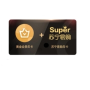 爱奇艺 黄金vip会员 年卡+苏宁易购 年卡会员