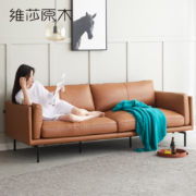 双1预售：VISAWOOD 维莎原木 真皮沙发 单人位