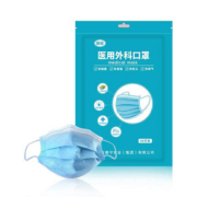 【200只】高品质医用外科口罩