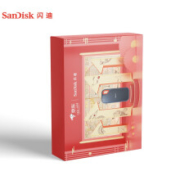 双11预售：SanDisk 闪迪 至尊极速移动固态硬盘 1TB+国家宝藏联名保护套