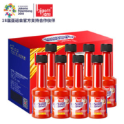 亚运会赞助商 标榜 养护型燃油添加剂 80ml/支 去积碳提动力