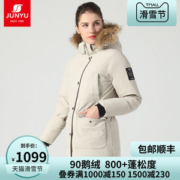 君羽 800蓬210克90%鹅绒 防风防雪 女大毛领中长款羽绒服 可抗-30℃