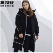 3日0点： BOSIDENG 波司登 B80142124 女款时尚羽绒服