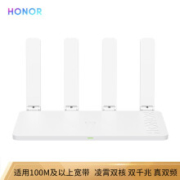 Honor 荣耀 路由X3 Pro 1300M 无线路由器