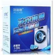 洁丽靓 洗衣机清洁泡腾片 15g*16粒
