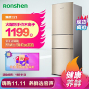 Ronshen 容声 BCD-217D11N 三门冰箱 217升