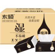 顺清柔 纯净版抽纸 3层*120抽*20包（190*123mm）