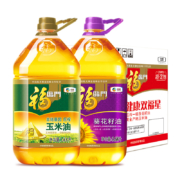 11日0点、88VIP：福临门 玉米油 3.68L + 葵花籽油 3.68L *3件