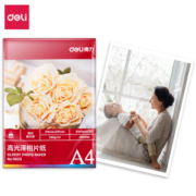deli 得力 11825 A4高光照片纸 相片打印纸 230g 20张/包