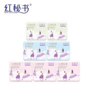 到手76片！红秘书瞬吸卫生巾