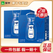 临期特卖：纯甄 风味 酸奶200gx12盒x2箱