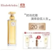 Elizabeth Arden 伊丽莎白·雅顿 第五大道女士淡香水 75ml（赠 白茶护手霜30ml*3+vc胶囊精华7粒*1）