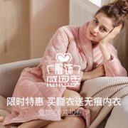 GXG旗下内衣品牌LOVEMORE 限时专区
