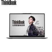 ThinkBook 13s 酷睿版 2021款 13.3英寸笔记本电脑（i7-1165G7、16GB、512GB、2.5K、100%sRGB、触控）