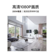 小蚁 1080p云台版 监控摄像头