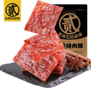 拍三件【贰师兄】靖江猪肉脯网红零食小吃
