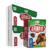 88VIP：兰雀 唯鲜高钙全脂纯牛奶200ml*24*2箱*3件