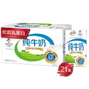 限地区、京东PLUS会员:伊利 纯牛奶250ml*21盒/箱（礼盒装）全脂营养早餐奶*4件