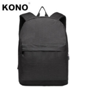 慢津贴：KONO E1930 休闲商务双肩包