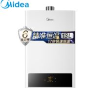 Midea 美的 JSQ25-HWF 燃气热水器 13L