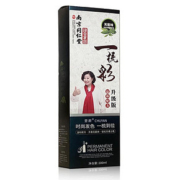 十一色可选！同仁堂一梳彩染发剂