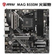 百亿补贴： MSI 微星 MAG B550M BAZOOKA M-ATX主板（AMD B550/Socket AM4）