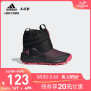 adidas 小童训练运动雪地靴EE6172