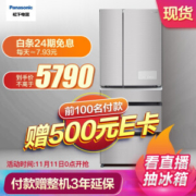 Panasonic 松下 NR-E531TG-S 多门冰箱 498升 雅典银
