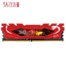 JAZER 棘蛇 DDR4 2666MHz 台式机内存条 32GB 马甲条