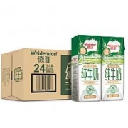 双11预售：Weidendorf 德亚 全脂纯牛奶 250ml*24盒
