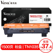 京东PLUS会员： V4INK 维芙茵 tn-1035 硒鼓 1500页 *5件