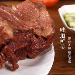 味熟屋秘制五香驴肉500g