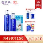 SEKKISEI 雪肌精 黄金水乳雪肌套装 (化妆水180ml+乳液130ml+纸膜15粒) +赠美肤3件套
