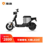雅迪新款小巧电动车欧逸48V20Ah可提锂电LED天使眼大灯电动自行车 男女通用款 科技银