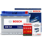 BOSCH 博世 L2-400 汽车电瓶蓄电池