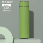 炊大皇 304不锈钢 保温杯 500ml（普通款）