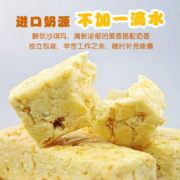 新西兰牧场纯奶，不加一滴水：413gx2箱 小熊哎米 牛奶味榴莲味沙琪玛