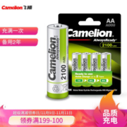 Camelion 飞狮 5号镍氢充电电池 4粒 *8件