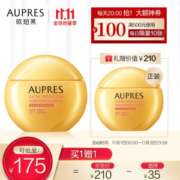 AUPRES 欧珀莱 烈日防晒隔离液 SPF50+ 60ml *2件