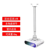新低！承重10kg，云台多角度调节：悟印像 投影机吊架D100 0.5-1米
