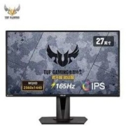有券的上： ASUS 华硕 TUF Gaming VG27AQ 27英寸 IPS显示器（2K、165Hz、1ms、G-Sync、HDR10）