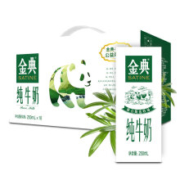 PLUS会员： 伊利 金典纯牛奶 250ml*16盒/箱（礼盒装） *2件
