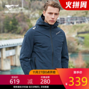 七匹狼 19款 填充美国杜邦棉 男中长款防风棉服外套