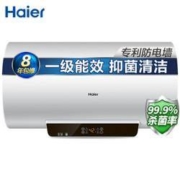 6日0点：Haier 海尔 EC6001-GC 电热水器 60升