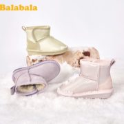 21日10点！考拉海购黑卡会员！balabala 巴拉巴拉 儿童雪地靴