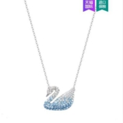 Swarovski  施华洛世奇  Swan 5512094  渐变蓝色 天鹅项链  小号