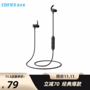EDIFIER 漫步者 W280BT 蓝牙耳机 +凑单品