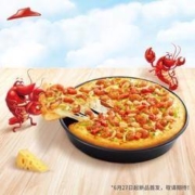 聚划算百亿补贴：必胜客 果木香风味烤鸭芝心比萨 1份 电子券码