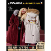 大额神券：妖精的口袋 韩版90%羽绒服 2款多色