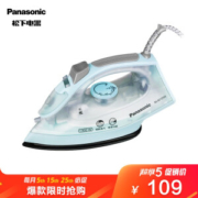 Panasonic 松下 NI-M105N_HA 电熨斗 +凑单品